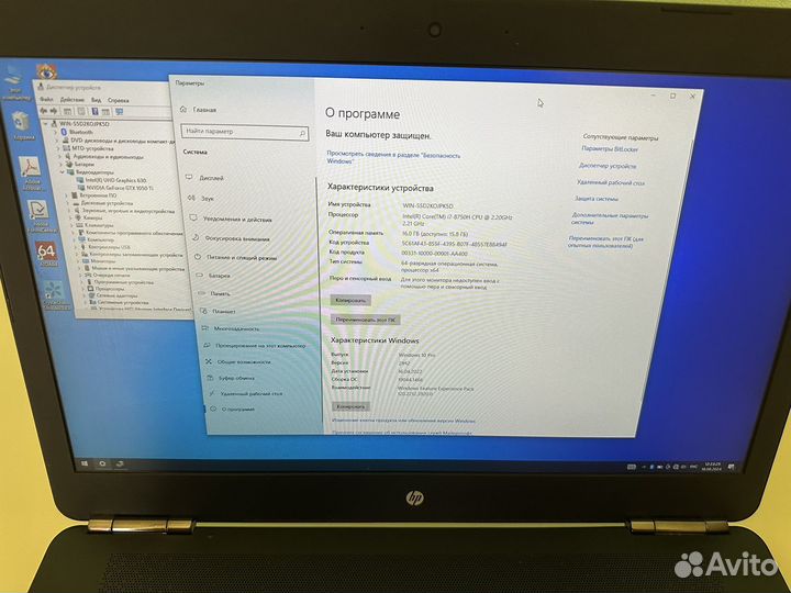 Игровой ноутбук HP Pavilion 17