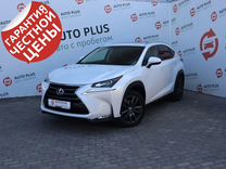 Lexus NX 2.0 CVT, 2014, 95 000 км, с пробегом, цена 2 990 000 руб.