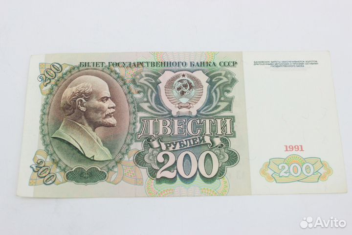 Банкнота 1000 р 1991 год