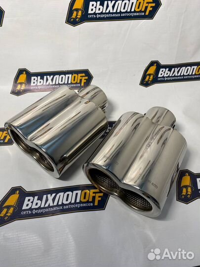 Насадки на выхлопную систему(hj-1003