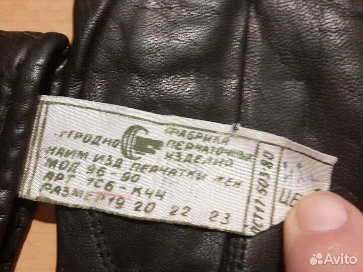 Перчатки женские кожаные новые