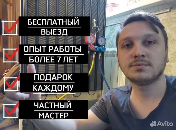 Ремонт стиральных машин и холодильников