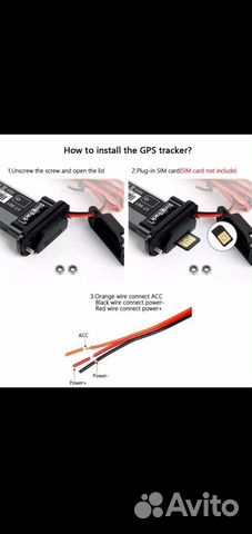 Gps tracker всегда видно где ваш автомобиль объявление продам