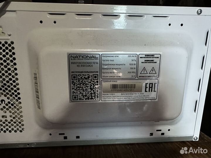 Свч микроволновая печь на запчасти