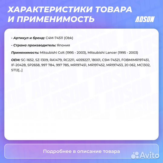 Пружина ходовой части перед прав/лев