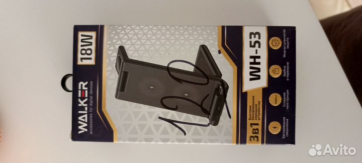 Беспроводная зарядка 3 в 1 walker