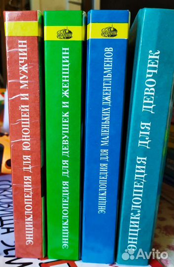 Справочники школьника, энциклопедии