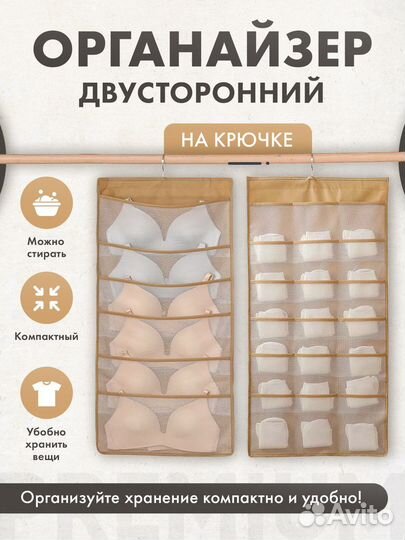 Органайзер для хранения/Хранение вещей/Сумка