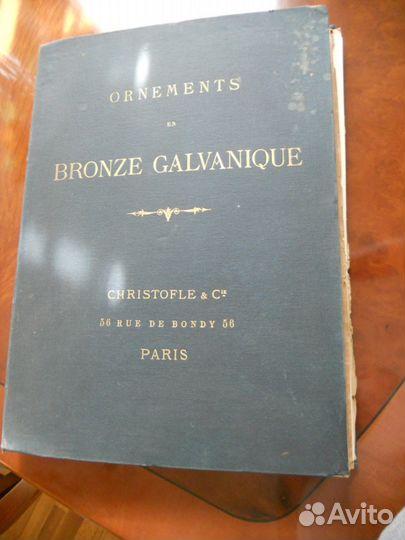Антикварный каталог bronze galvanique paris