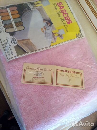 Махровая простынь,Пакистан,ссср.Полотенца комплект