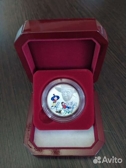 2 рубля. Н. Н. Носов. Серебро. 2008 г. Proof