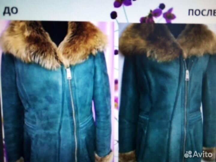 Биочистка вещей