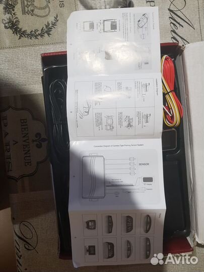 Парктроники