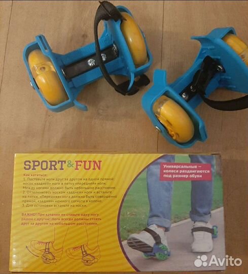 Роликовые коньки