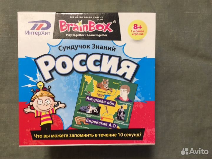 Настольная игра BrainBox Сундучок знаний