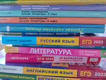 Справочники ЕГЭ литература, русский, английский
