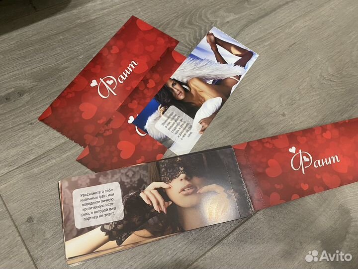 Игра для взрослых Фанты