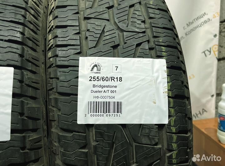 Bridgestone Dueler A/T 001 255/60 R18 94Y