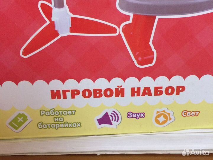Новый игровой набор Юная Помощница