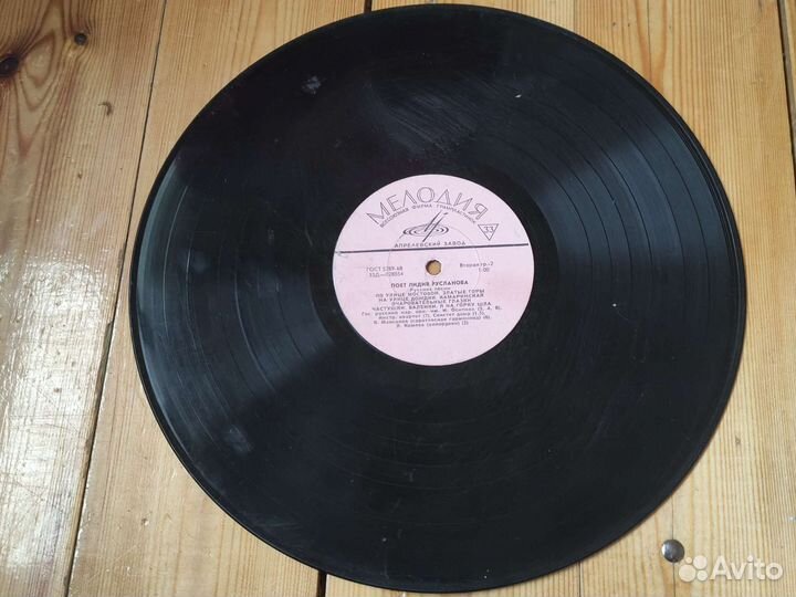 Грампластинки СССР