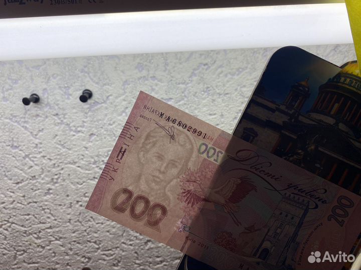 Украина 200 гривен 2011 AU/XF+