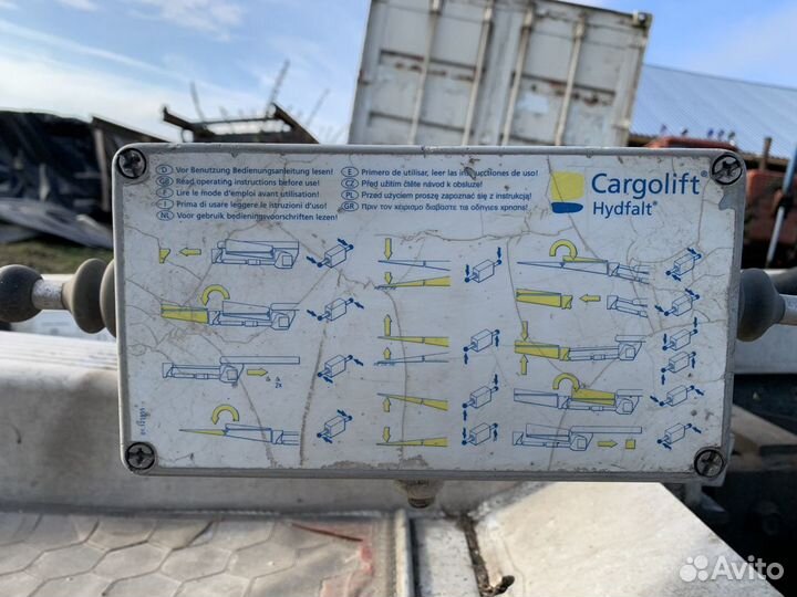 Гидроборт BAR cargolift