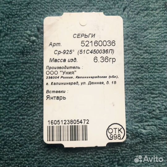 Серьги серебро 925