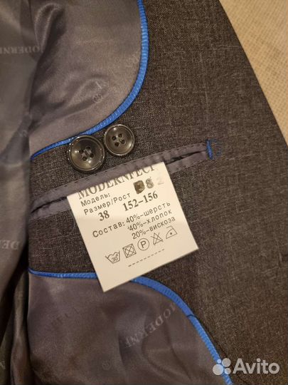 Костюм классический детский