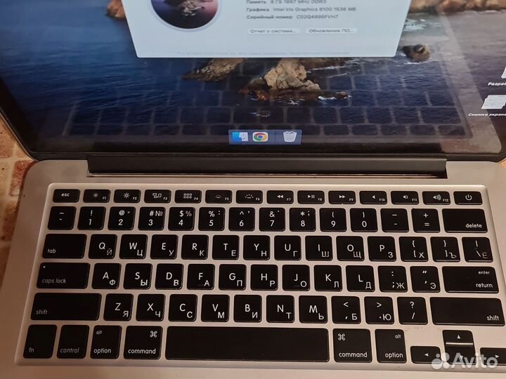 Macbook pro 13 2015 i5 8гб