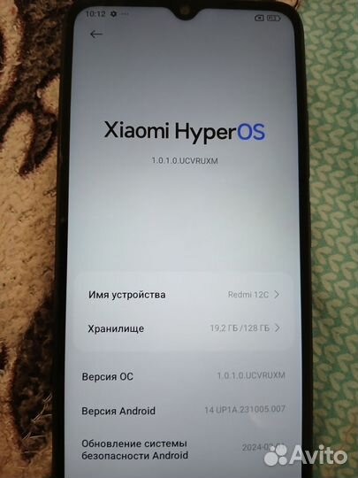 Xiaomi Redmi 12C, 4/128 ГБ