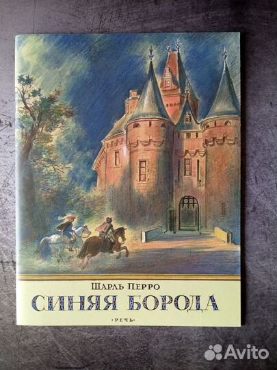 Детские книги сказки для детей издательства Речь