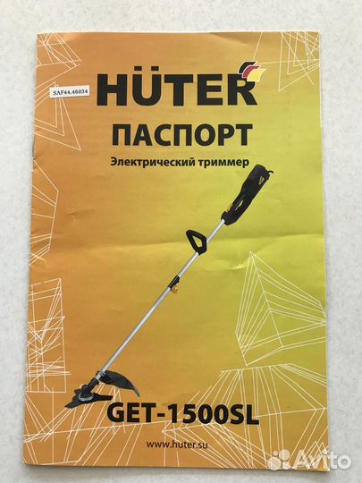 Триммер электрический бу