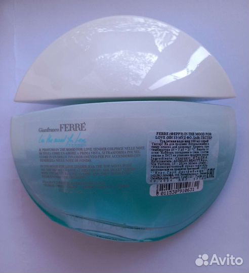 Gianfranco ferre In the mood for love tender т.в