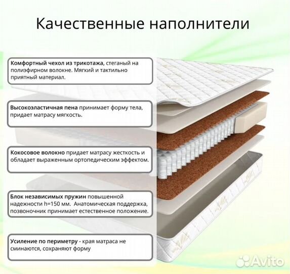 Матрас анатомический ортопедический аскона новый