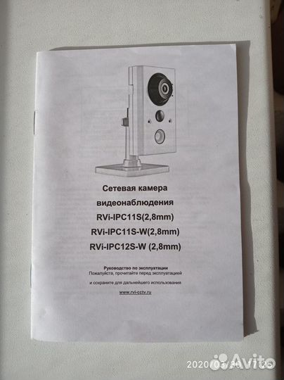 Камера IP RVI-ipc12sw