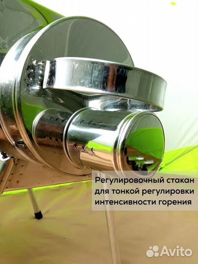 Походная печь для палатки на дровах Малая с кожух