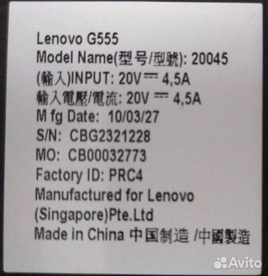 Ноутбук lenovo G555