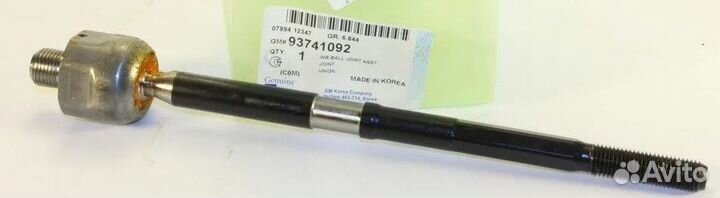 Рулевая тяга на все авто