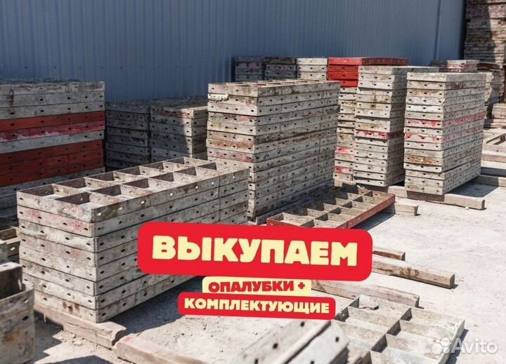 Балка строительная бдк