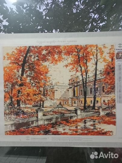 Алмазная мозаика готовая