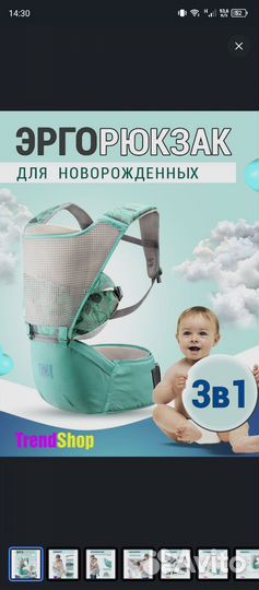 Эргорюкзак