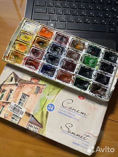 Акварельные краски 