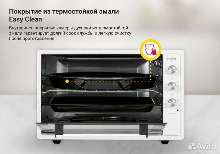 Мини-печь Simfer Albeni Pro XXL (5 режимов работы