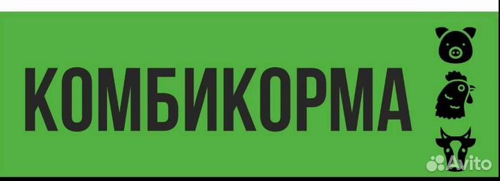 Комбикорм для кроликов 28кг