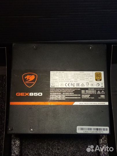 Cougar GEX 850 PRO