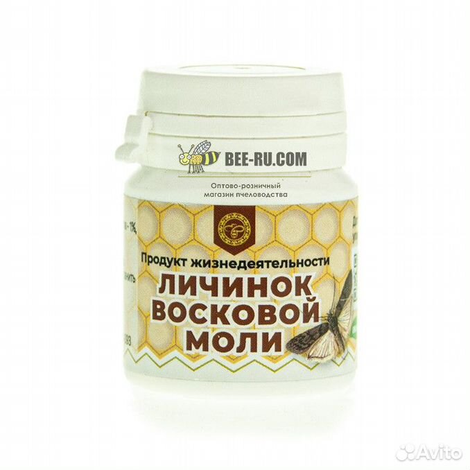 Продукт личинок восковой моли 60*250 мг. (продукт