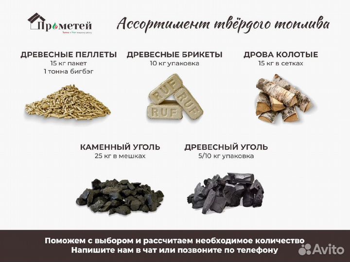 Опилки древесные прессованные оптом/стружка