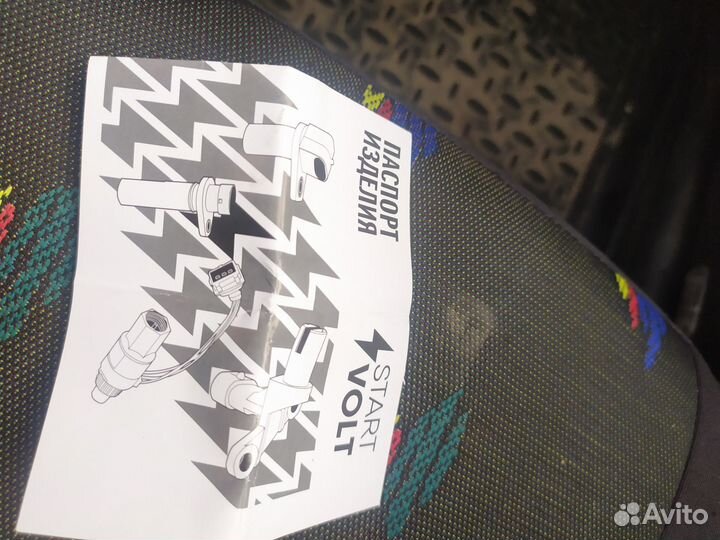 Датчик фазы