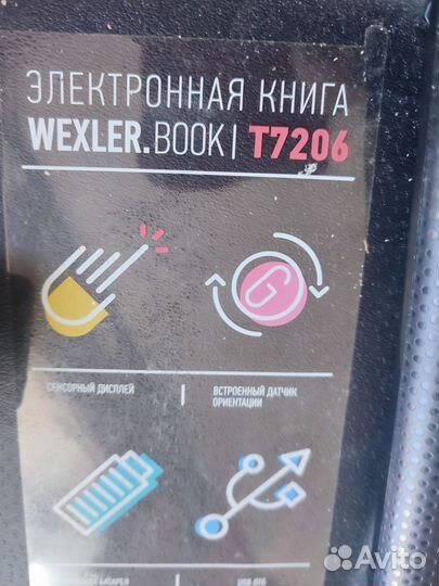 Электронная книга Wexler T7206