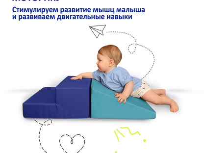 2 больших мягких модуля для малышей, не скользят, Сергиев Посад